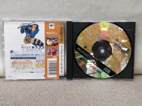 Capcom Marvel Super Heroes Sega Saturn Marvel Fighter, Used
