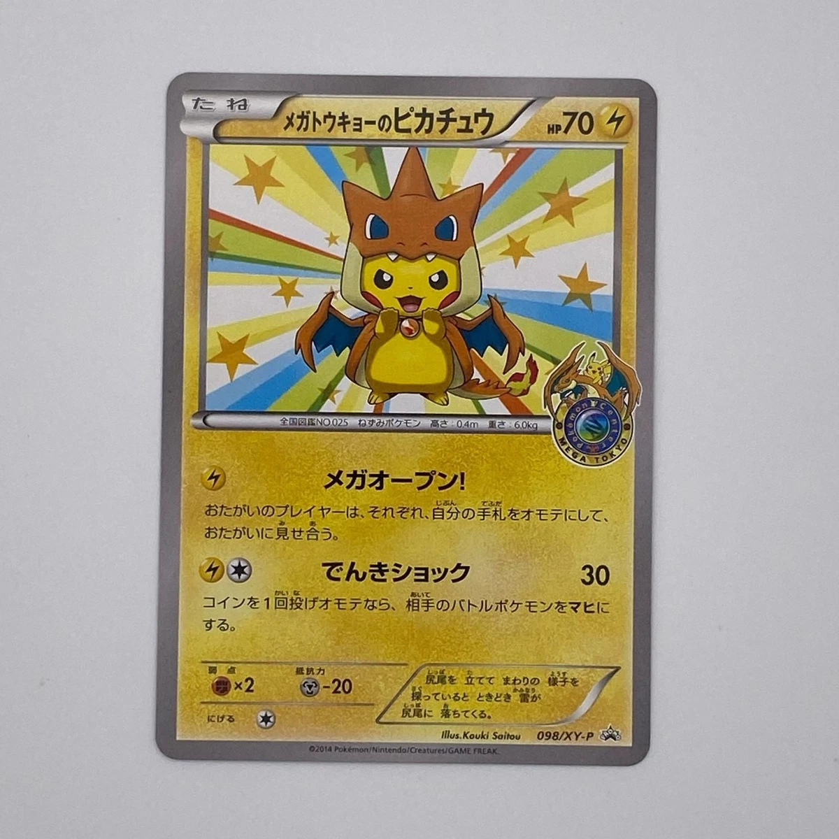 Mega Tokyo's Pikachu 98-XYP XY for sale | eBay
