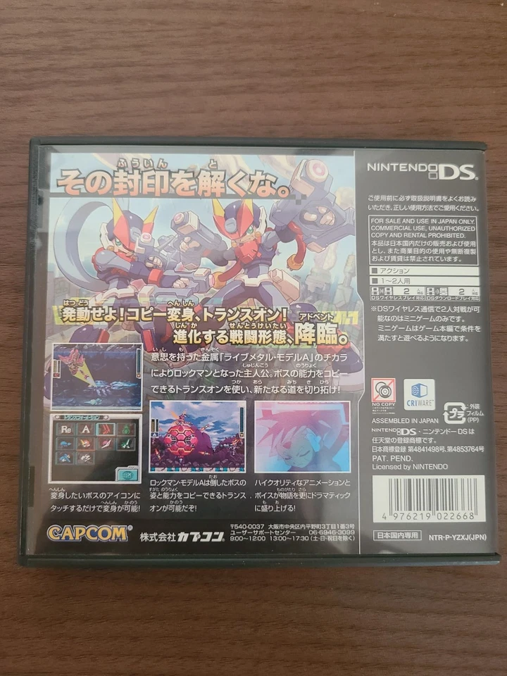 Mega Man ZX Advent Nintendo DS NDS CAPCOM Japanese Version Used W/Case - Image 2 of 3