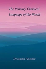 The Primary Classical Language of the World Paperback Devaneya Pa