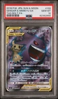 PSA 10 GENGAR & MIMIKYU GX 102 TAG BOLT JAPANESE SUN & MOON TAG TEAM POKEMON