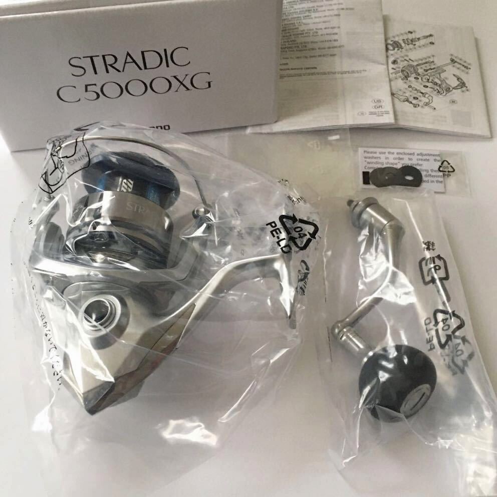 SHIMANO STRADIC(シマノ) C5000XG 美品 4969363045911.jpg