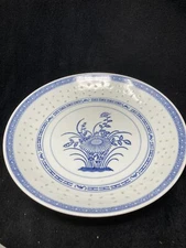 Large Oriental Rice / Flower 12 Inch Bowl
