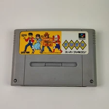MAKA MAKA Super Famicom Cartridge ONLY Japan SFC sigma SHVC-MM