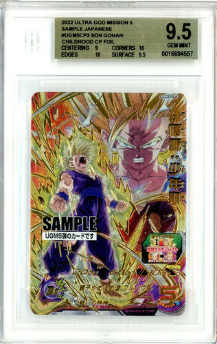 2024 Super Dragon Ball Heroes Ultra God Mission 5 Sample Gohan BGS 9.5