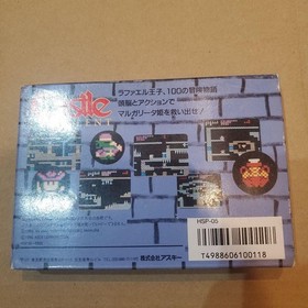 Famicom Castle Excellent new unused item
