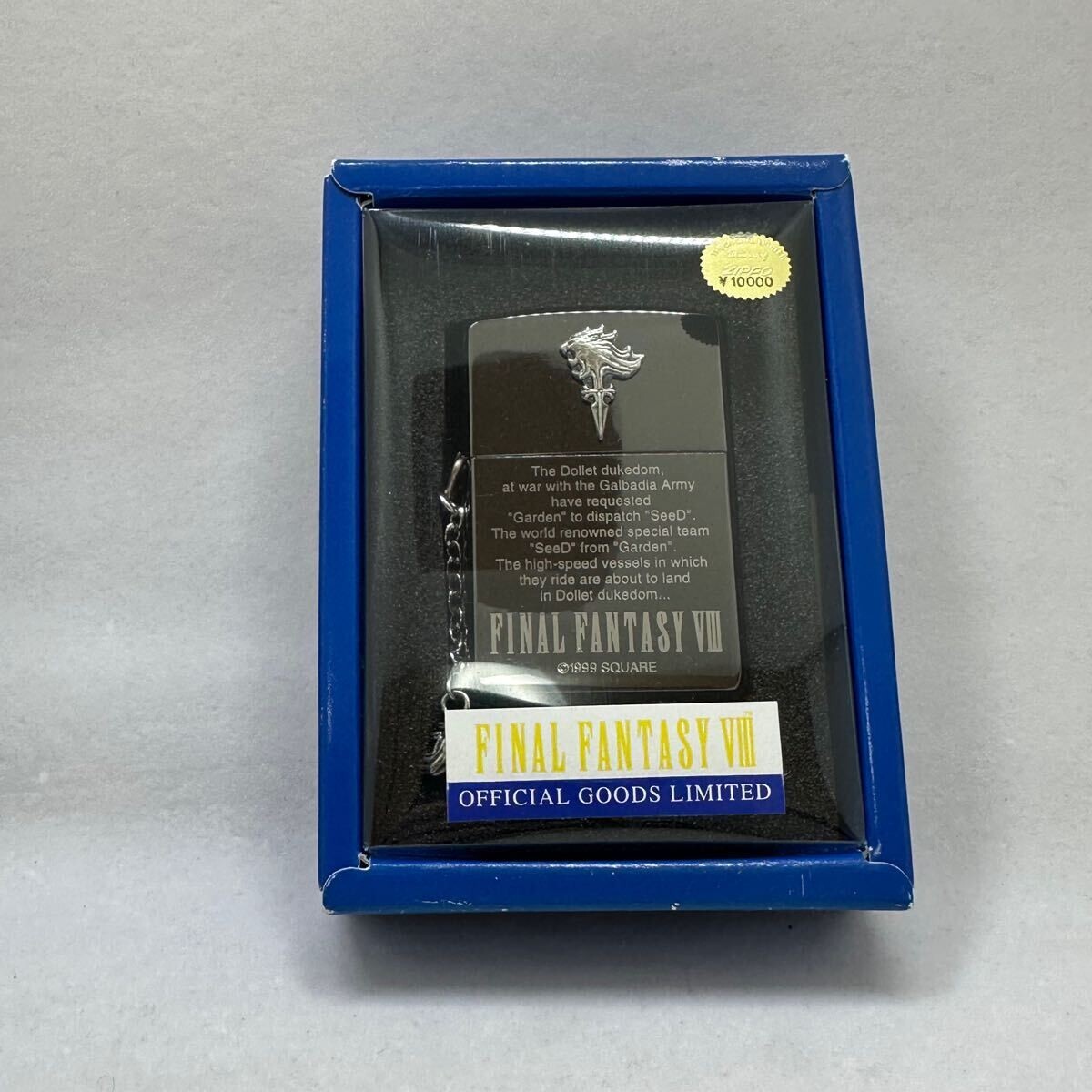 ZIPPO Lighter Final Fantasy VIII FF8 Square Enix Official