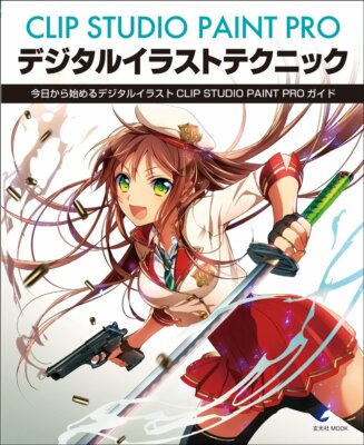 CLIP STUDIO PAINT PRO HOW TO DRAW Digital Illustration Manga Anime Japanese Art