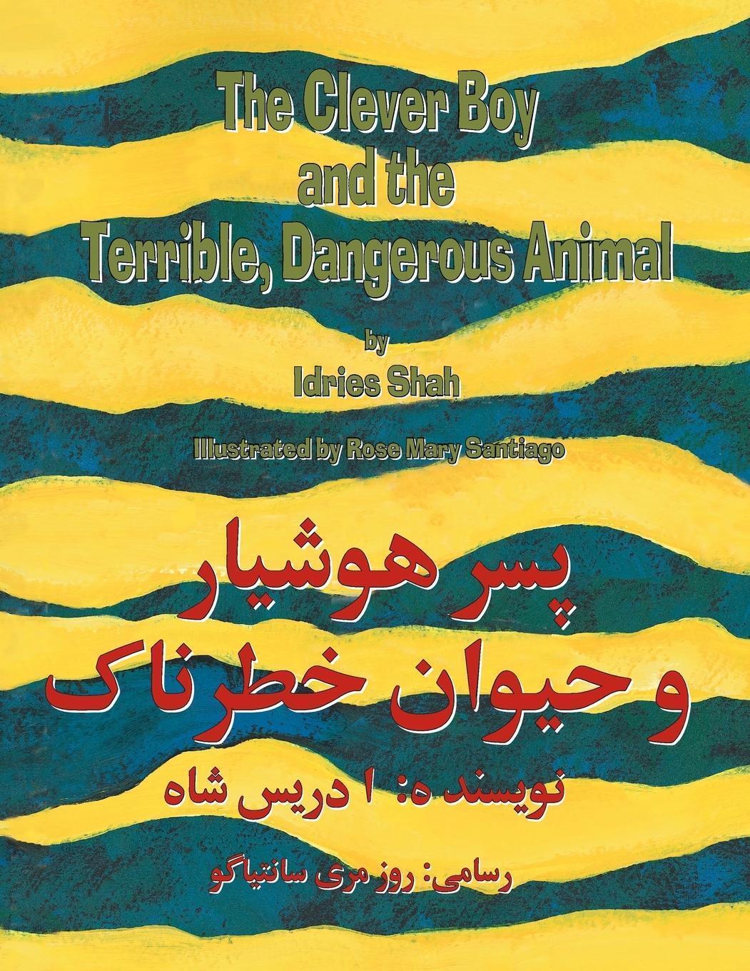 Thumbnail - The Clever Boy And The Terrible, Dangerous Animal Idries Shah