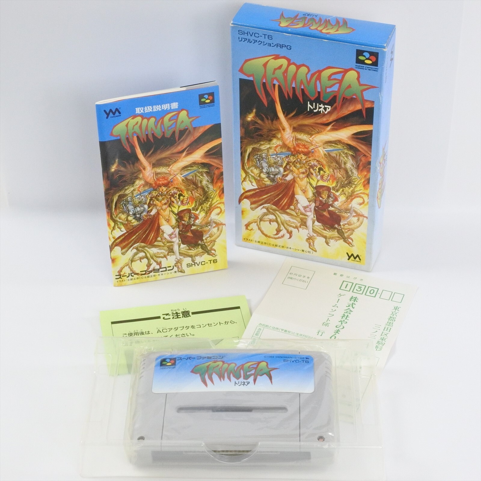 TRINEA Super Famicom Nintendo 5339 sf