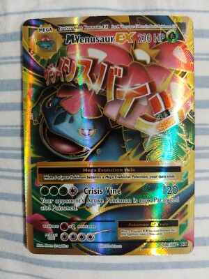 Venusaur ポケモンカード #15/102 Venusaur 15/102 1st Edition Base Set Shadowless Holo Pokemon