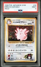PSA 9 Erika's Clefable #36 Holo Gym Old Back 1998 Pokemon Card Japanese