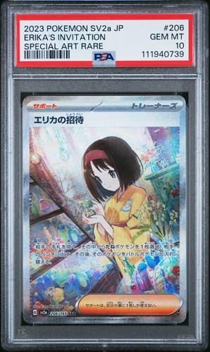 2023 POKEMON JPN SV2A-POKEMON 151 SPECIAL ART RARE ERIKA'S INVITATION PSA 10