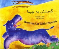 Keeping Up With Cheetah In Kurdish And English | Lindsay Camp | Englisch | Buch