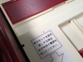 Famicom Console System Boxed Japan