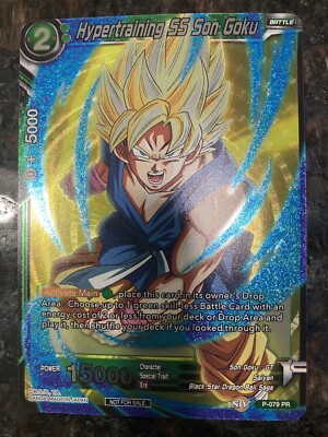 2007年製 ドラゴンボールカード SON GOKU #092 PSA9 2007年製 ドラゴンボールカード SON GOKU #092 PSA9 2007年製