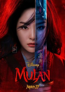 40+ Mulan 2020 Full Movie Gif