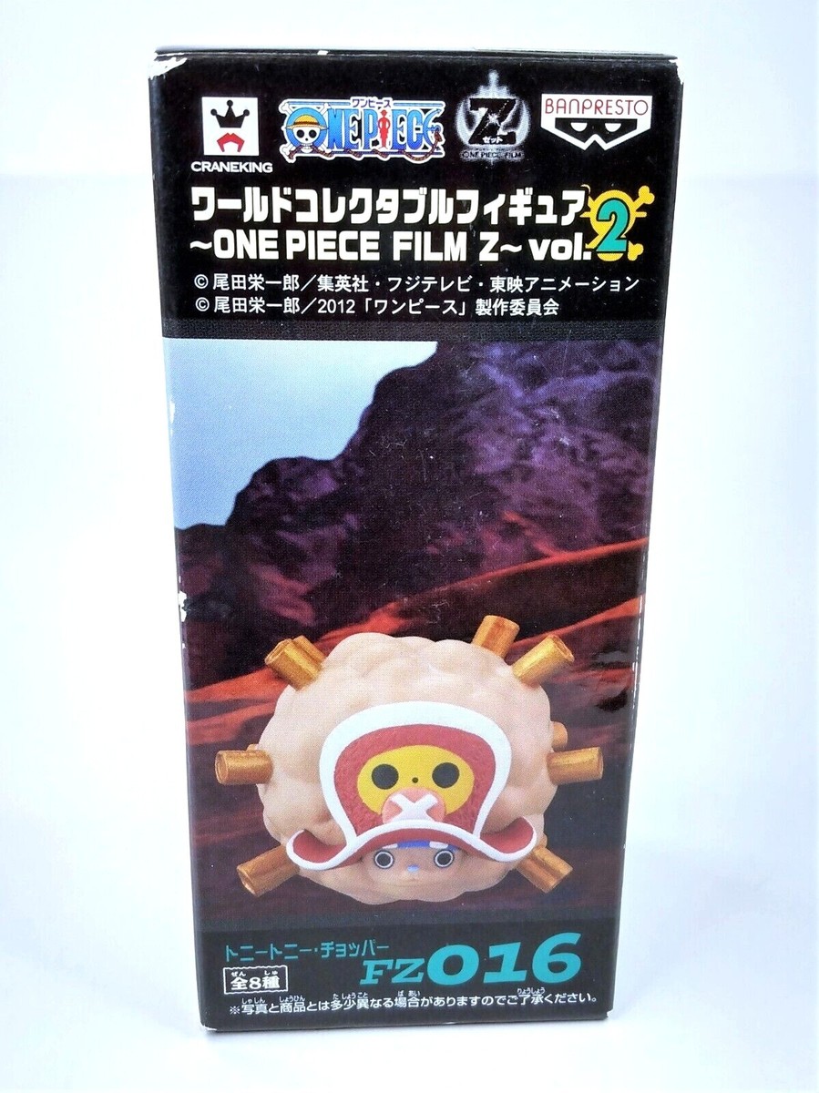 ONE PIECE トニートニー・チョッパー FILM Z vol.2