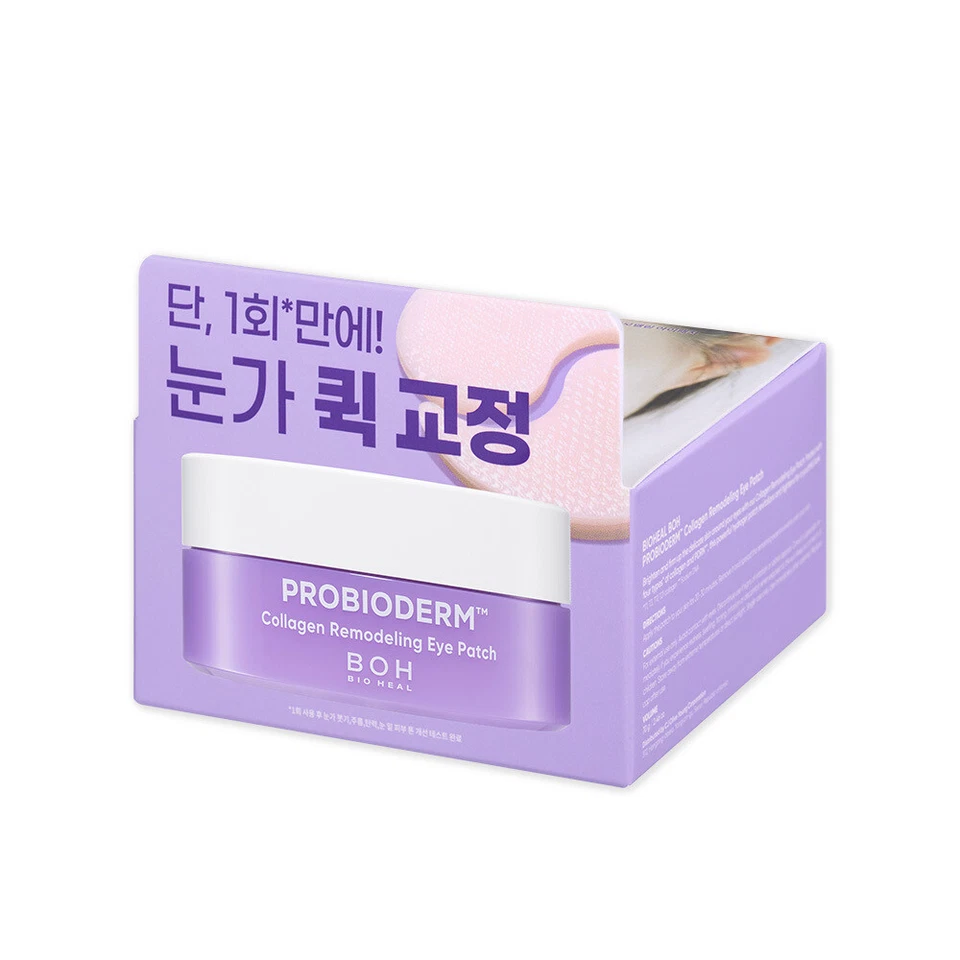 BIO HEAL BOH Probioderm Collagen Remodeling Eye Patch 60ea
