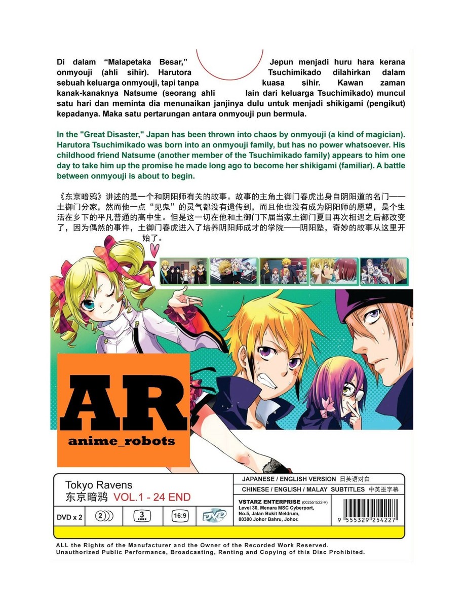 English dubbed of Tokyo Ravens (1-24End) Anime DVD English