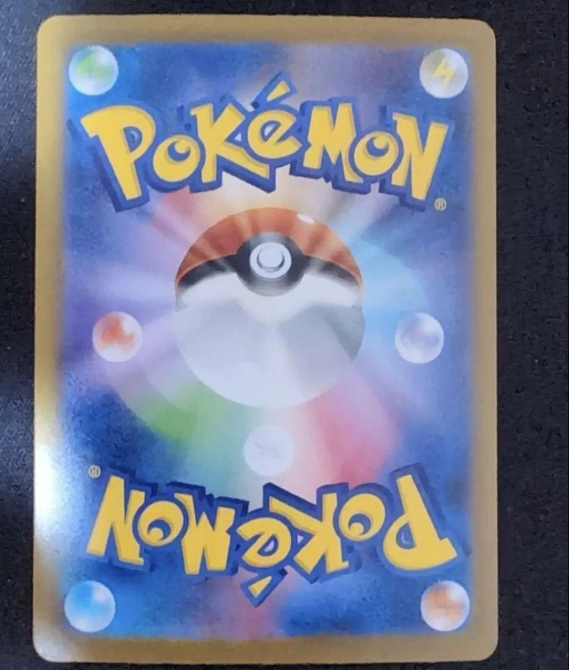 Team Rocket's Ariana SAR 128/098 SV10 The Glory of Team Rocket Pokemon Japanese  - Image 2 of 2