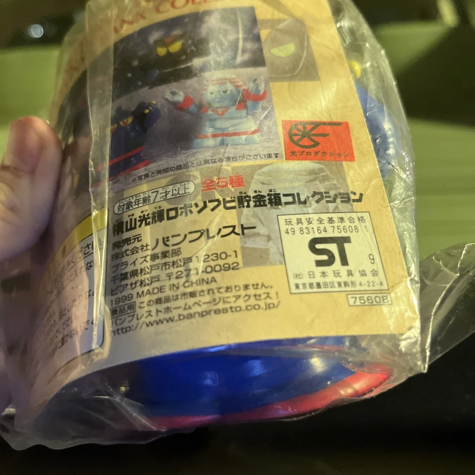 Cofrinho Mitsuteru Yokoyama Robo vinil macio coleção Tetsujin 28-Go - Imagem 3 de 4