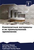 Kompozitnye Materialy I Ih Promyshlennoe Primenenie Sultana Nishar (U. A.) Buch