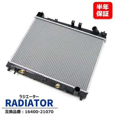 A/T Radiator Compatible 16400-21070/21090 for Probox bB Vitz