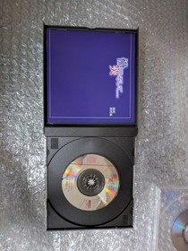 DOUKOKU SOSHITE Sega Saturn SS Japan Import Free shipping FedEx DHL Tested