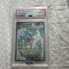 Pokemon TCG 2023 SV01 Scarlet & Violet Gyarados ex 225/198 Holo PSA 10