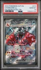 PSA 10 Charizard ex #74 Pokemon Promo