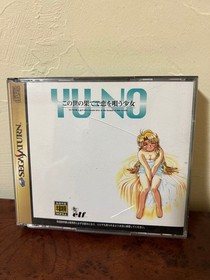 Saturn A Girl Who Chants Love at Bound tWorld YUNO199Game Japan	ea