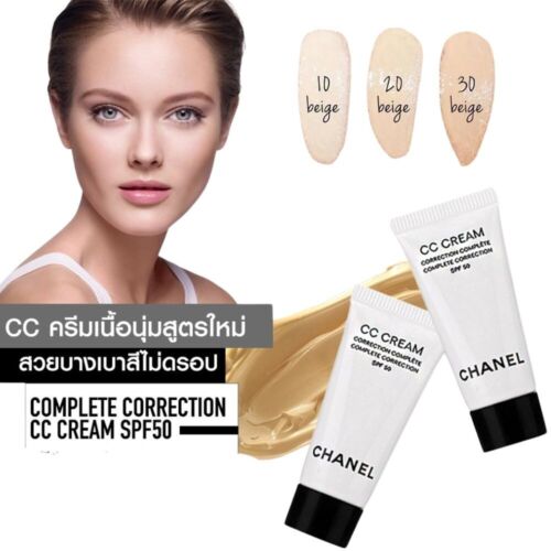 CC Cream Shade 20 Beige Chanel Super Active Correzione Completa SPF50 1 fl oz - Foto 3 di 9