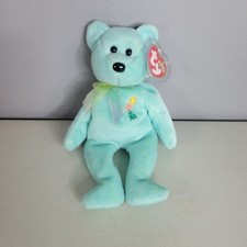 TY Beanie Babies Ariel The Bear Plushie Stuffed Animal Soft Toy 9" 2000 Errors