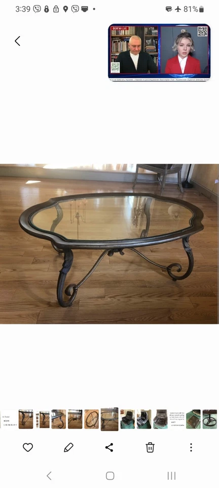 Hooker Furniture Bamboo/ Aluminum Chair..OR Hollywood Regency Maison Jansen  - Image 3 of 4