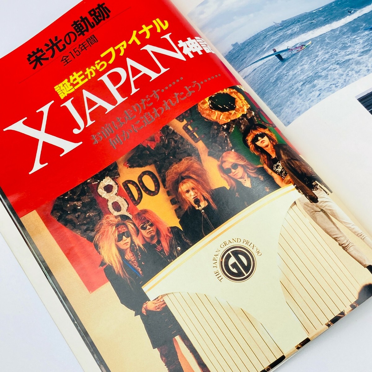 X JAPAN Forever hide Vintage Magazine 1998 yoshiki | eBay