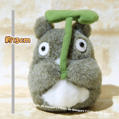 Hayao Miyazaki Giant Totoro Bean Bag Chair Ghibli My Neighbor