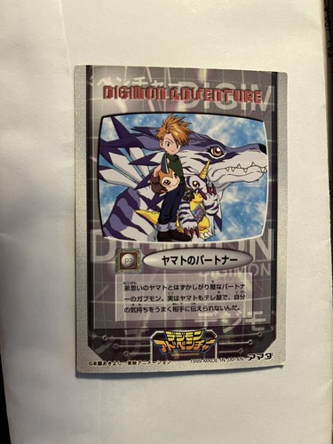 Gabumon & Yamato Digimon Card P3 Vintage Holo Rare Bandai Japan F/S 1999 - Picture 2 of 2