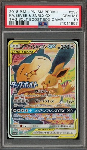 Pokemon Eevee & Snorlax GX Tag Bolt Japanese Full Art Promo 297/SM-P PSA 10