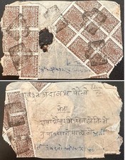 Nepal #44(18) 36p rate, ilam, Wax seal  *d2