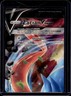 2019-2023 Pokemon SWSH Black Star Promos Zacian V-UNI #SWSH163