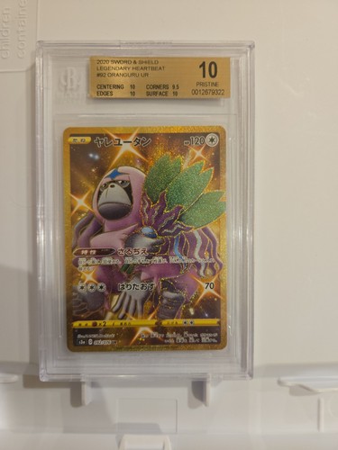 Oranguru 092/076 S3a: Legendary Heartbeat Holo (JP) Beckett BGS Prestine 10