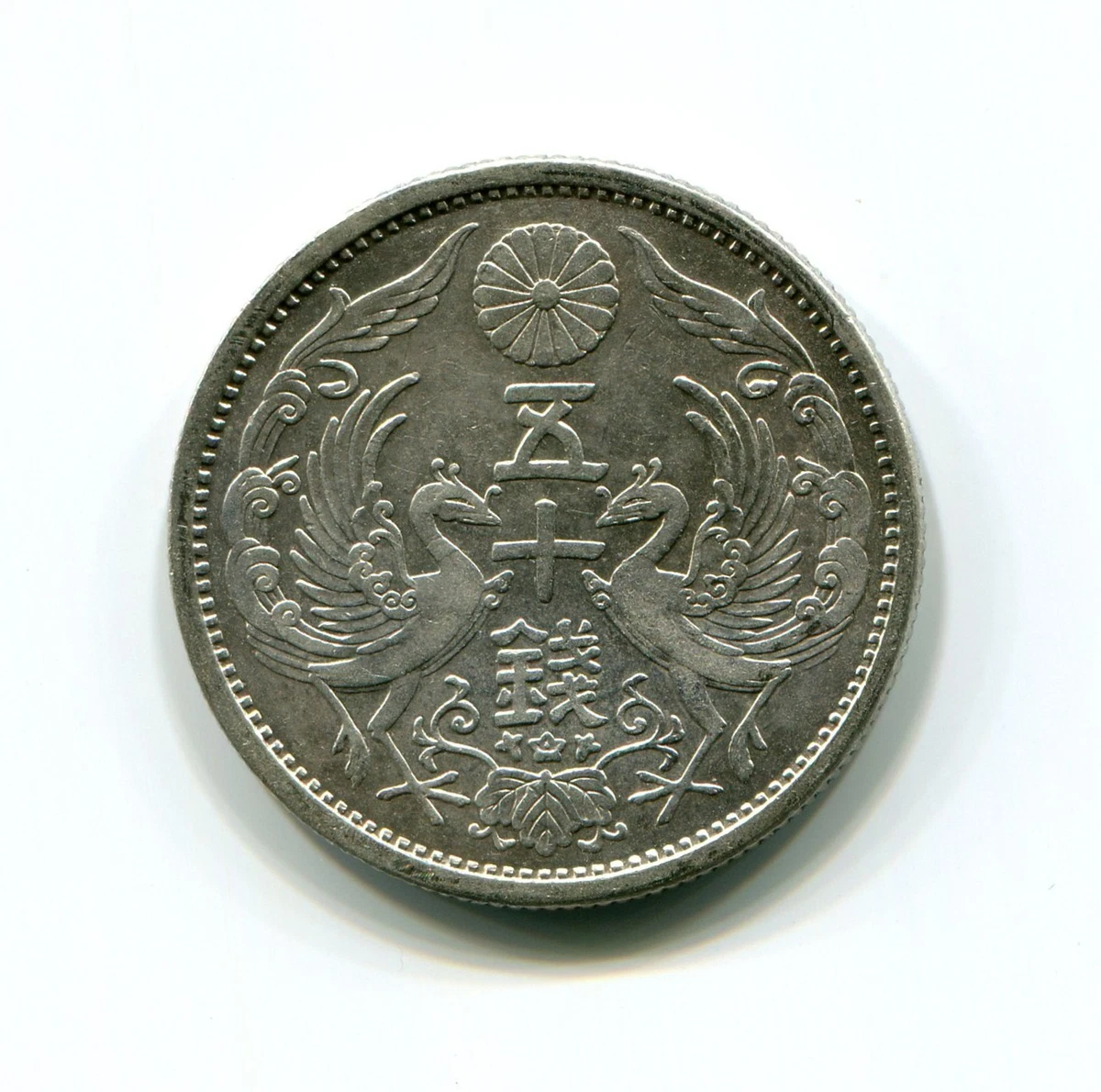 1930 Year Japanese Coins for sale | eBay
