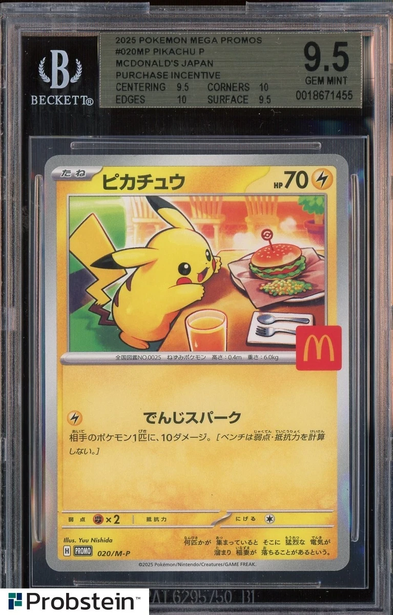 BGS9.5 ピカチュウワールド　ポーランド BGS9.5 ピカチュウワールド ポーランド BGS9.5 ピカチュウワールド