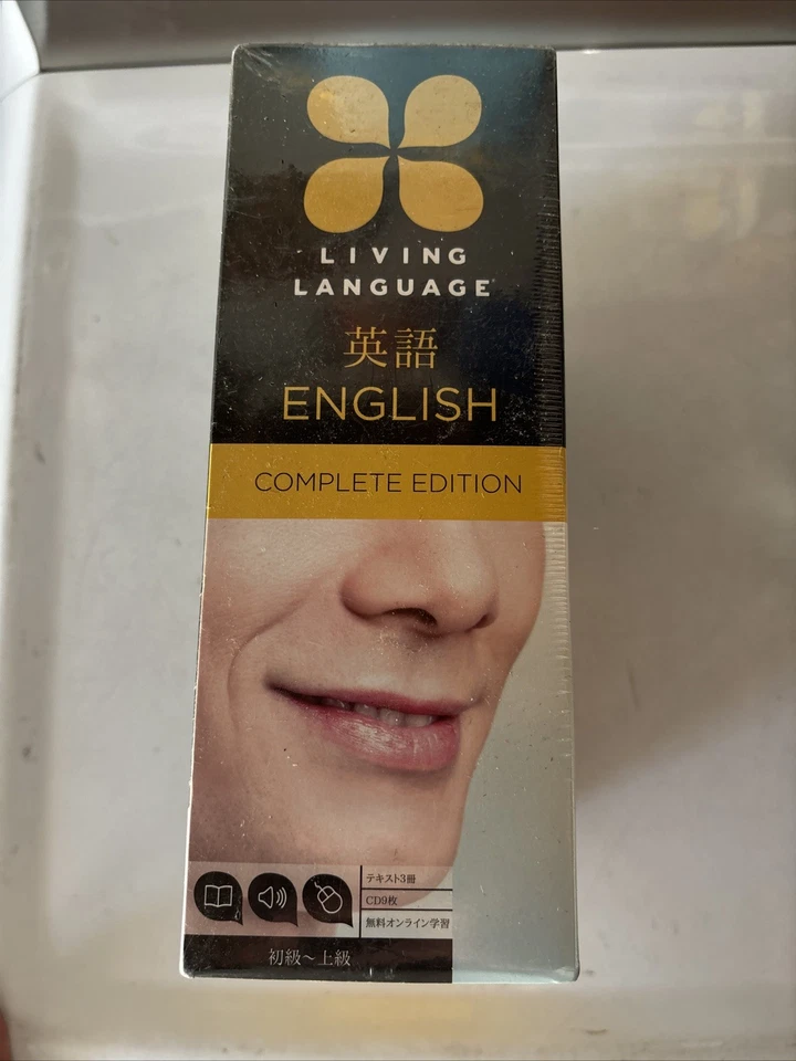 Living Language English for Japanese Speakers Complete Edition, BRAND NEW/SEALED - Image 2 of 4