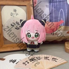 Cute Stuffed Toy Anya Forger SPY FAMILY Baby Butch Plush Bag Pendant Doll Gift