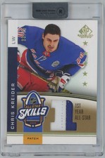2020-21 SP Game Used NHL All-Star Skills Fabrics 1st Year Patch /25 Chris