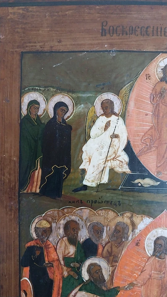 Ancienne Icône orthodoxe Russe  Anastasis La Résurrection du Christ - Photo 4/4