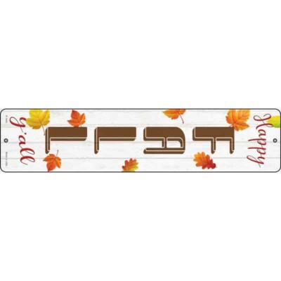 Happy Fall Yall Vertical 24''x5'' metal street sign plaque Home Door Garage Wall