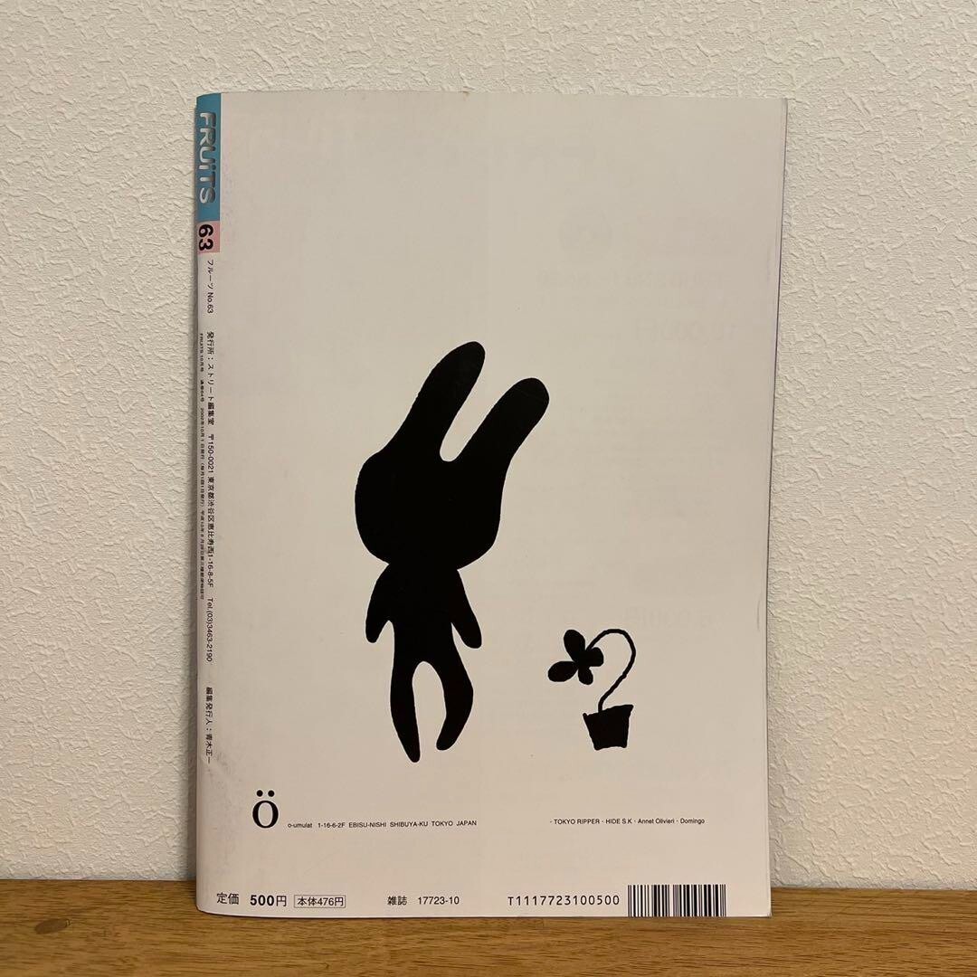 FRUiTS 2002 No.63 Japanese Street Fashion Magazine From